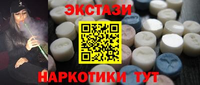 мефедрон Заводоуковск