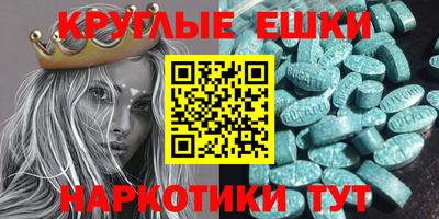 МДМА Заволжье