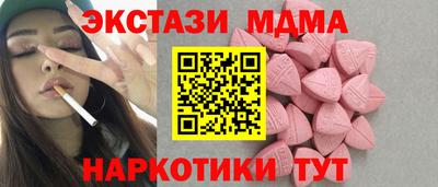 МДМА Заволжье