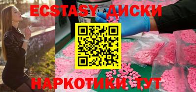 гидра Балашиха