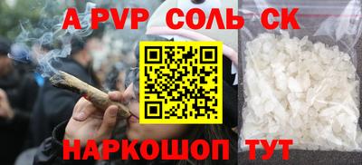 ПСИЛОЦИБИНОВЫЕ ГРИБЫ Балаково