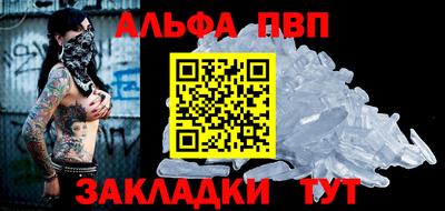 мефедрон Заводоуковск