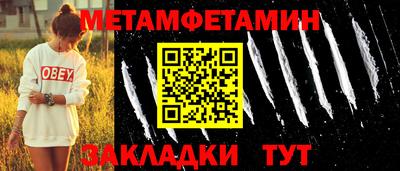 ПСИЛОЦИБИНОВЫЕ ГРИБЫ Балаково