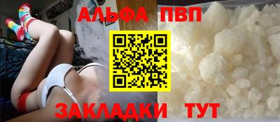 гидра Балашиха