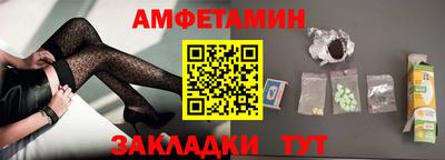 мефедрон Заводоуковск