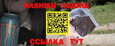 мефедрон Заводоуковск