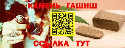 мефедрон Заводоуковск
