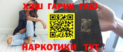 мефедрон Заводоуковск