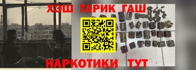 ПСИЛОЦИБИНОВЫЕ ГРИБЫ Балаково