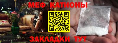 ПСИЛОЦИБИНОВЫЕ ГРИБЫ Балаково