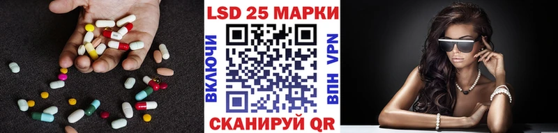 даркнет сайт  Прохладный  LSD-25 экстази ecstasy 