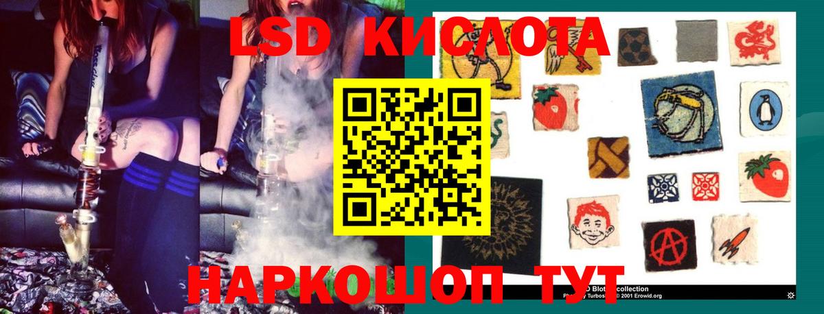 LSD-25 экстази ecstasy  ЛСД экстази ecstasy  Лсд 25 экстази  Прохладный  Вход с VPN 