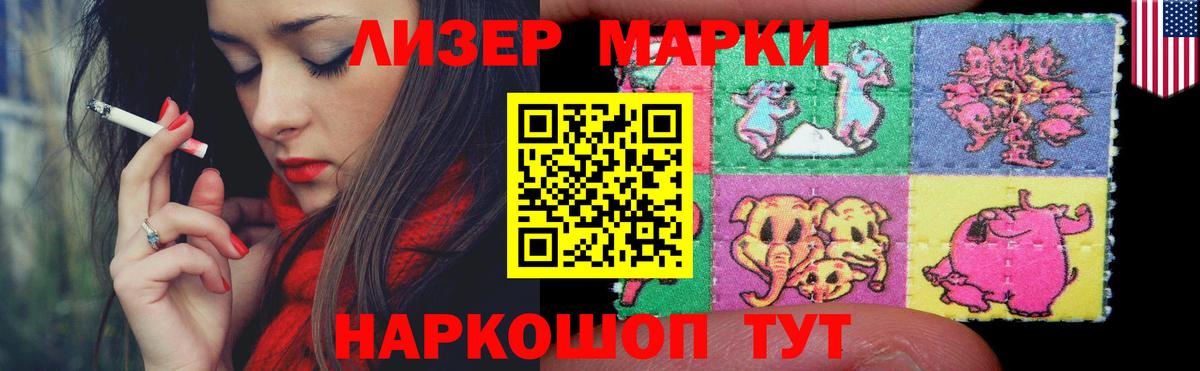 Лсд 25 экстази ecstasy Прохладный