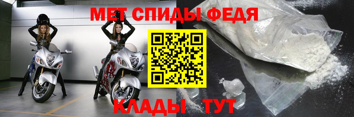 МЕТАМФЕТАМИН кристалл  Прохладный 