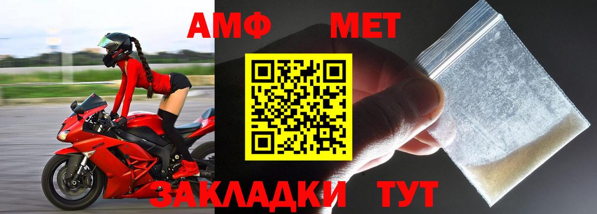 A-PVP Прохладный