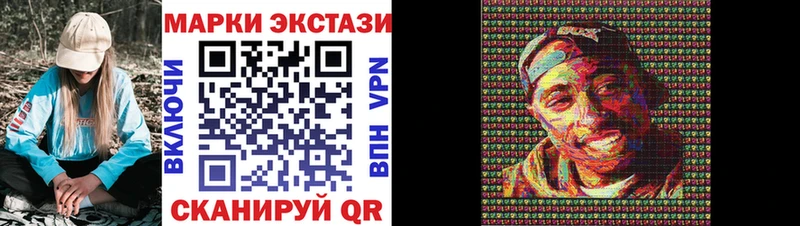 Марки N-bome 1,5мг  Прохладный 