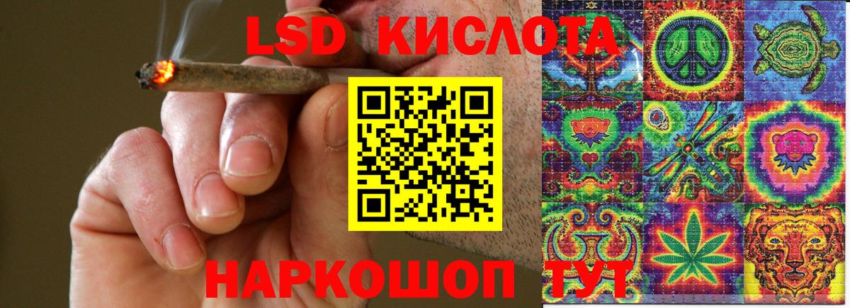 Марки NBOMe 1,5мг Прохладный