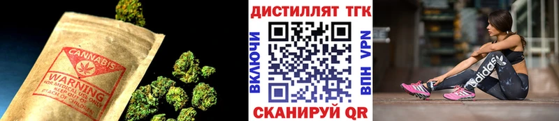 где продают   Прохладный  Дистиллят ТГК концентрат 