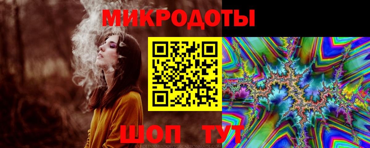 Галлюциногенные грибы ЛСД Прохладный