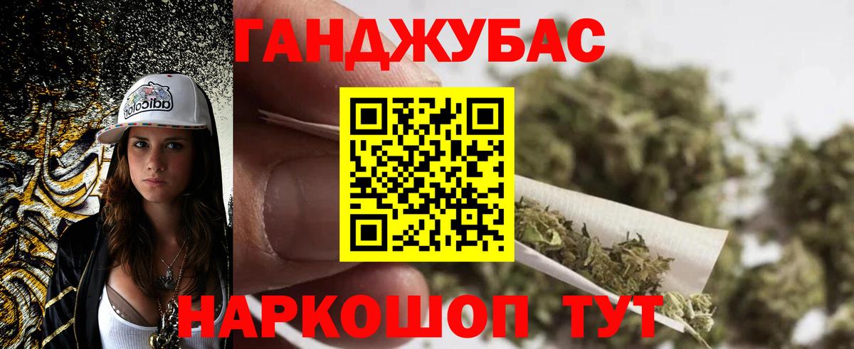 Конопля THC 21% Прохладный